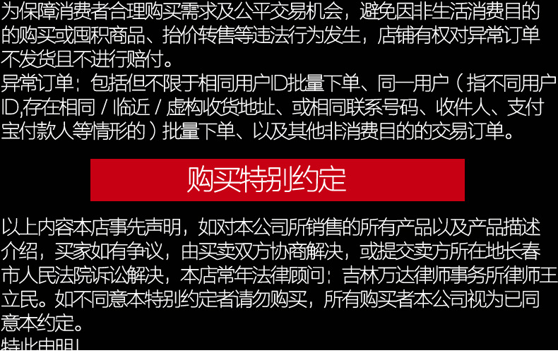 鹿筋詳情12