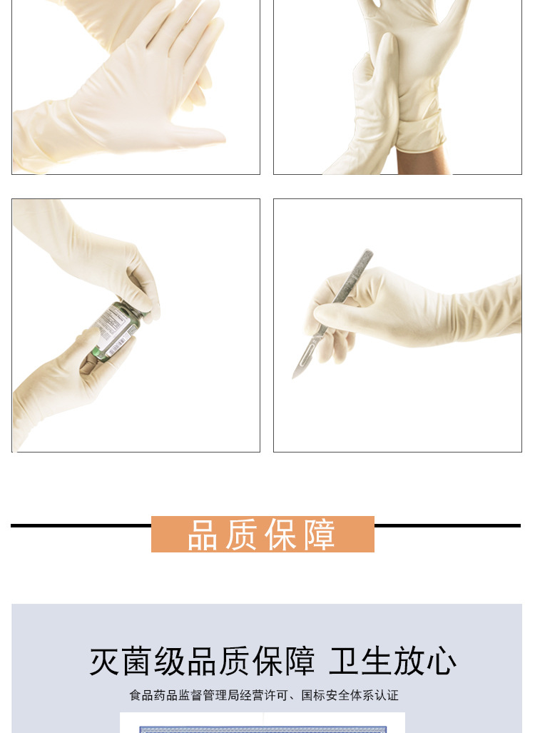 外科001無粉滅菌外科麻面_09.jpg