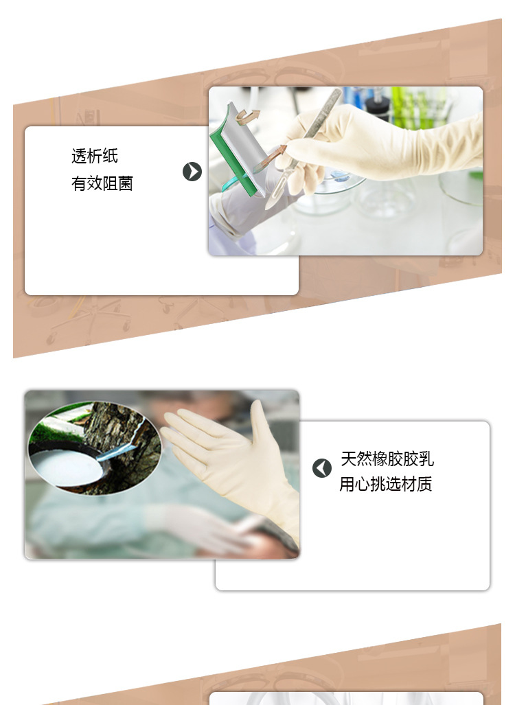 外科001無粉滅菌外科麻面_05.jpg