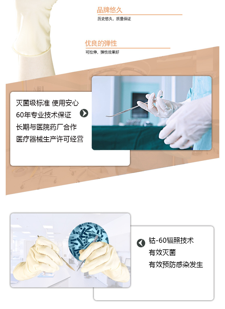 外科001無粉滅菌外科麻面_04.jpg