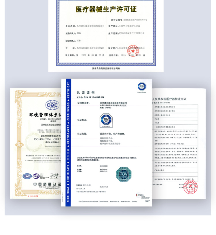 外科001無粉滅菌外科麻面_10.jpg