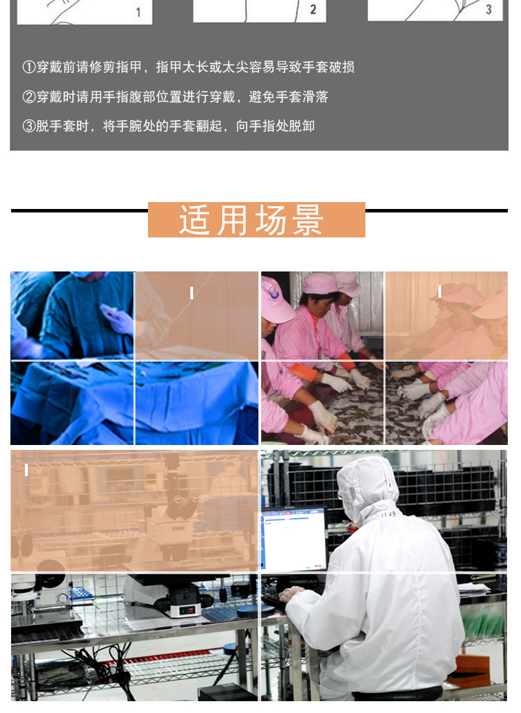 外科001無粉滅菌外科麻面_07.jpg