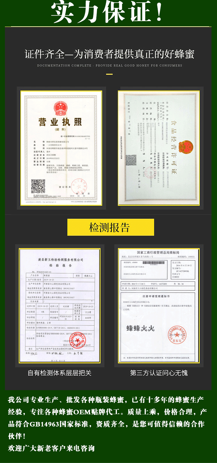 通用詳情_05