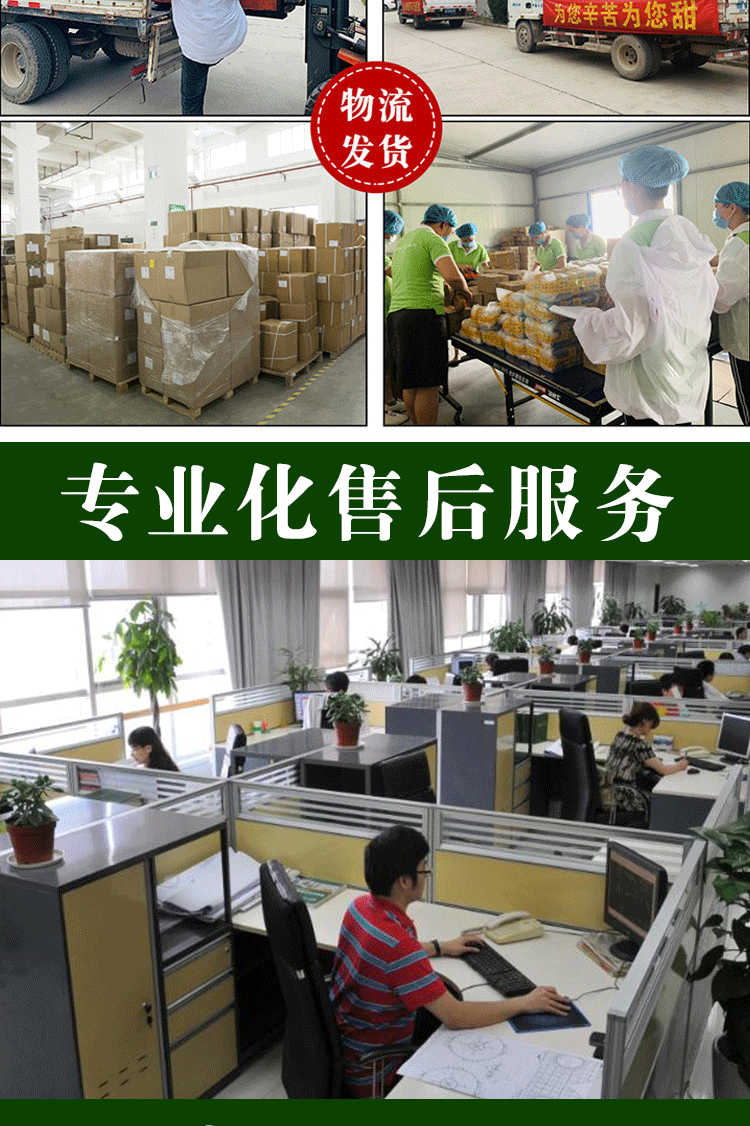 通用詳情_04