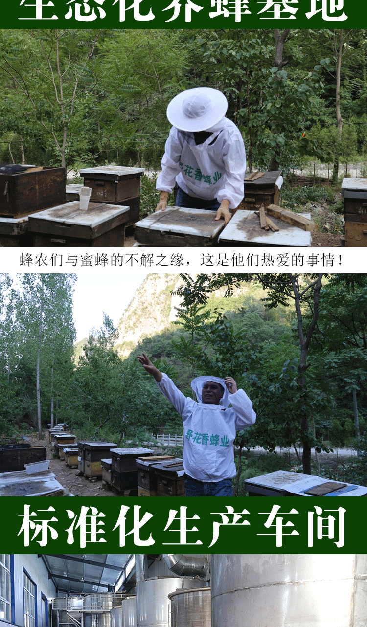 通用詳情_02