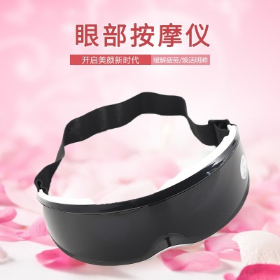 廠家直銷電動(dòng)眼護(hù)士眼部按摩儀護(hù)眼儀 震動(dòng)緩解疲勞按摩器
