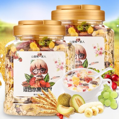 混合水果燕麥片500g罐 沖飲即食營養(yǎng)早餐堅果果仁水果麥片免郵