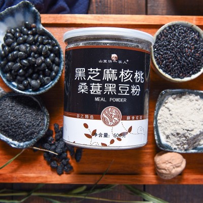 黑芝麻核桃桑葚黑豆粉500g*2罐 現(xiàn)磨熟粉沖飲即食 代理下單