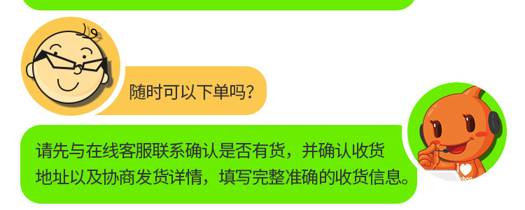 企業(yè)介紹模板-08