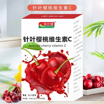 針葉櫻桃天然維生素C壓片糖果咀嚼片VC片網(wǎng)紅電商爆品可代發(fā)