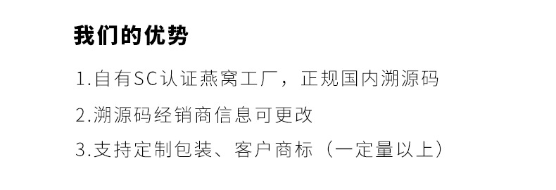 詳情頁2.jpg