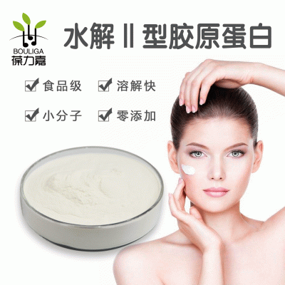 二型膠原蛋白 膠原蛋白肽 水解二型膠原蛋白粉Collagen Type II