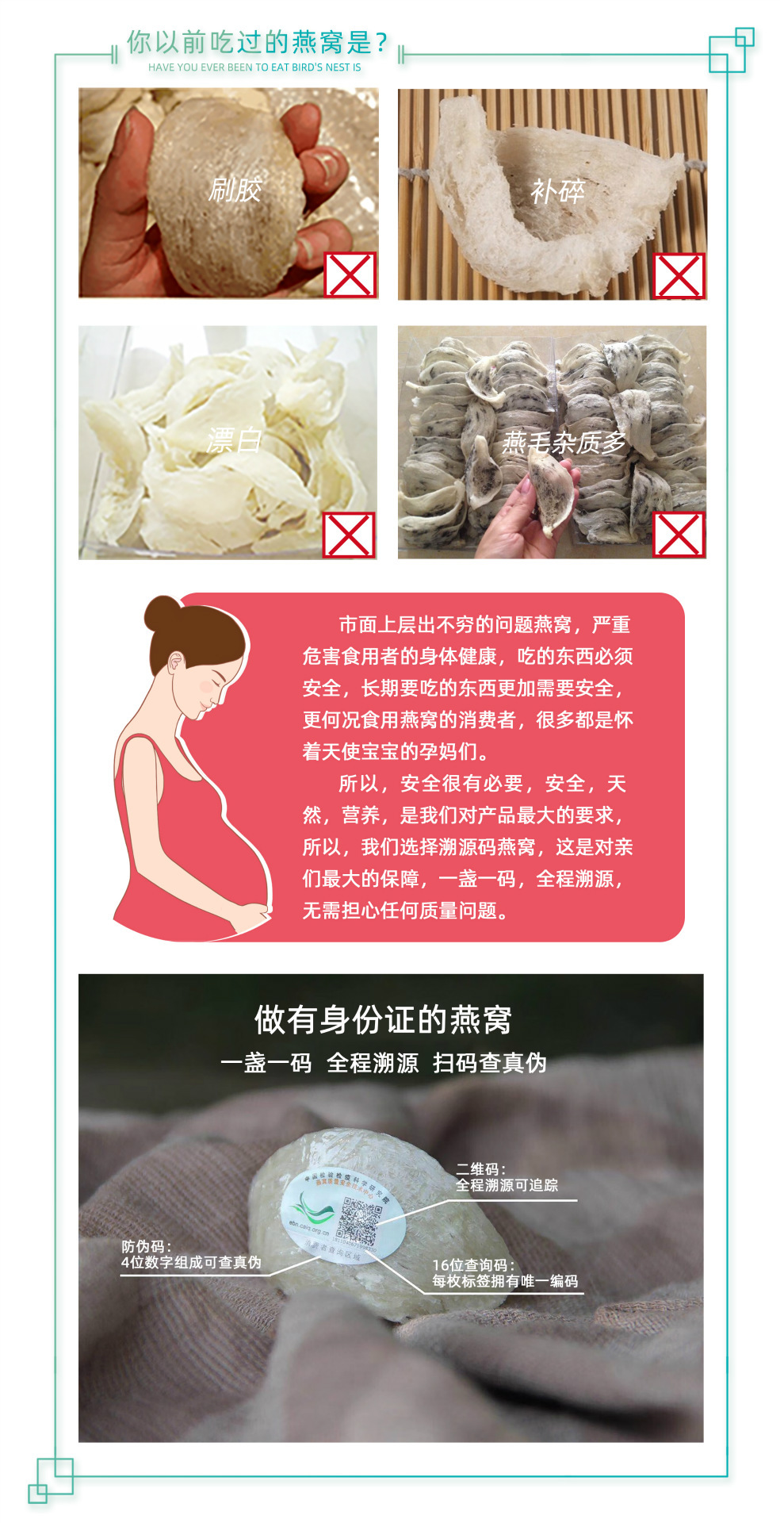 詳情頁(yè)--阿里通用1（綠色）.jpg