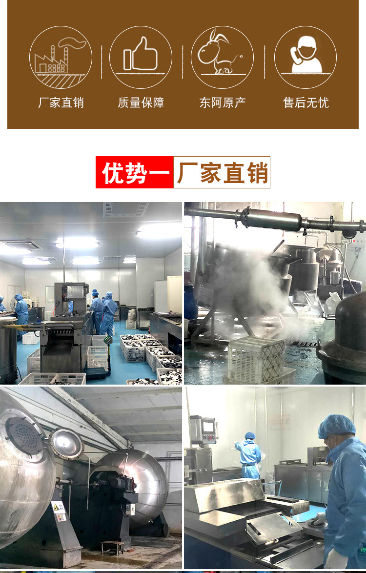 鐵盒阿膠糕詳情設計-拷貝_02
