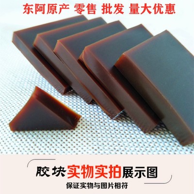 黃明膠廠家批發(fā)500克散裝手工阿膠糕阿膠固元糕原料牛皮膠塊驢膠