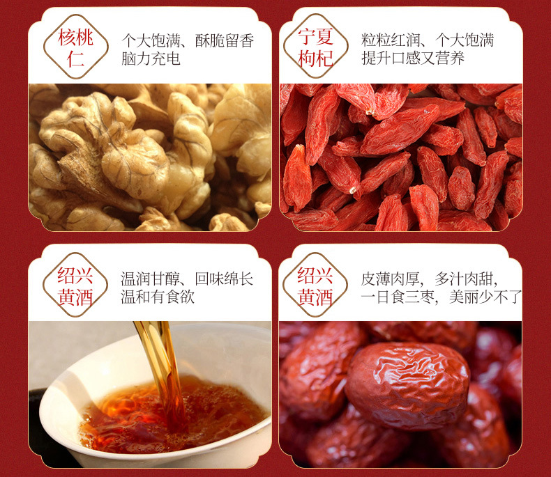 升級阿膠固元糕500g_08.jpg