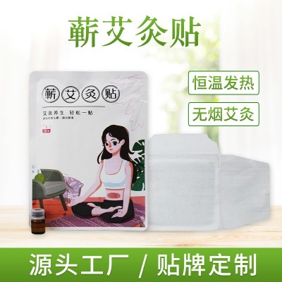 蘄仁堂 蘄艾灸貼發熱貼 艾草溫灸貼 蘄艾精油熱敷貼 蘄春工廠直銷