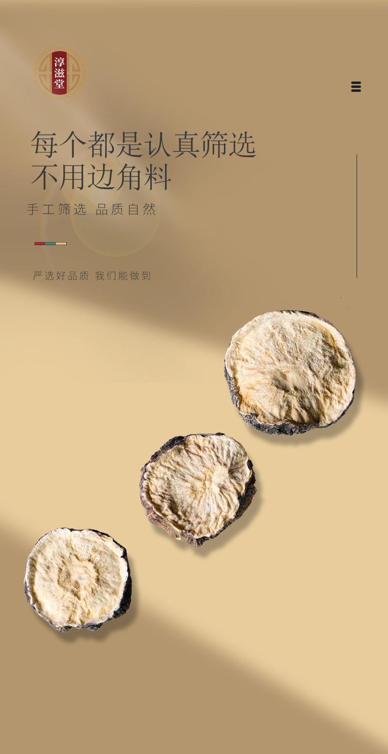 瑪咖片_07.jpg