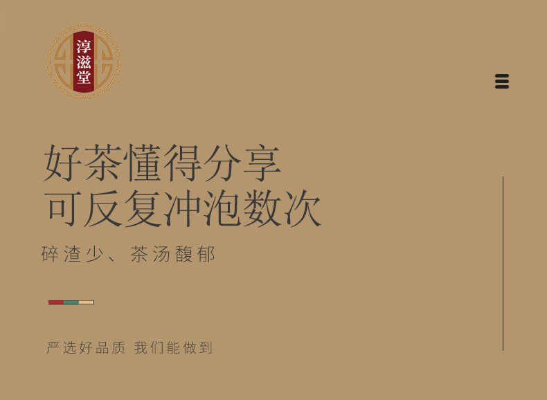 瑪咖片_14.jpg