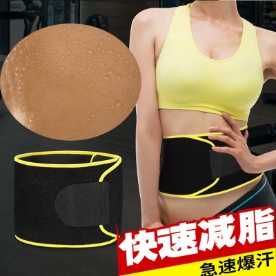 工廠現(xiàn)貨運(yùn)動(dòng)暴汗男女護(hù)腰帶瑜伽健身舉重瘦收腹束腰帶訓(xùn)爆汗護(hù)腰