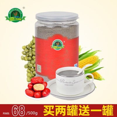 伊貝萊 全谷代餐粉 五谷雜糧飽腹粉代餐粉廠家 O E M 貼 牌 代 工