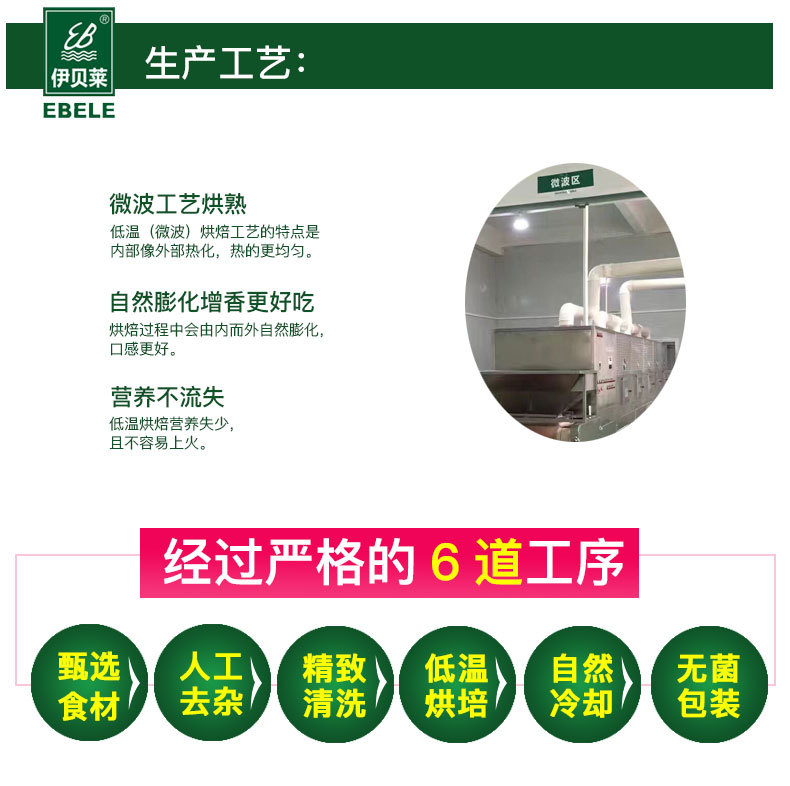 黑米粉詳情_11