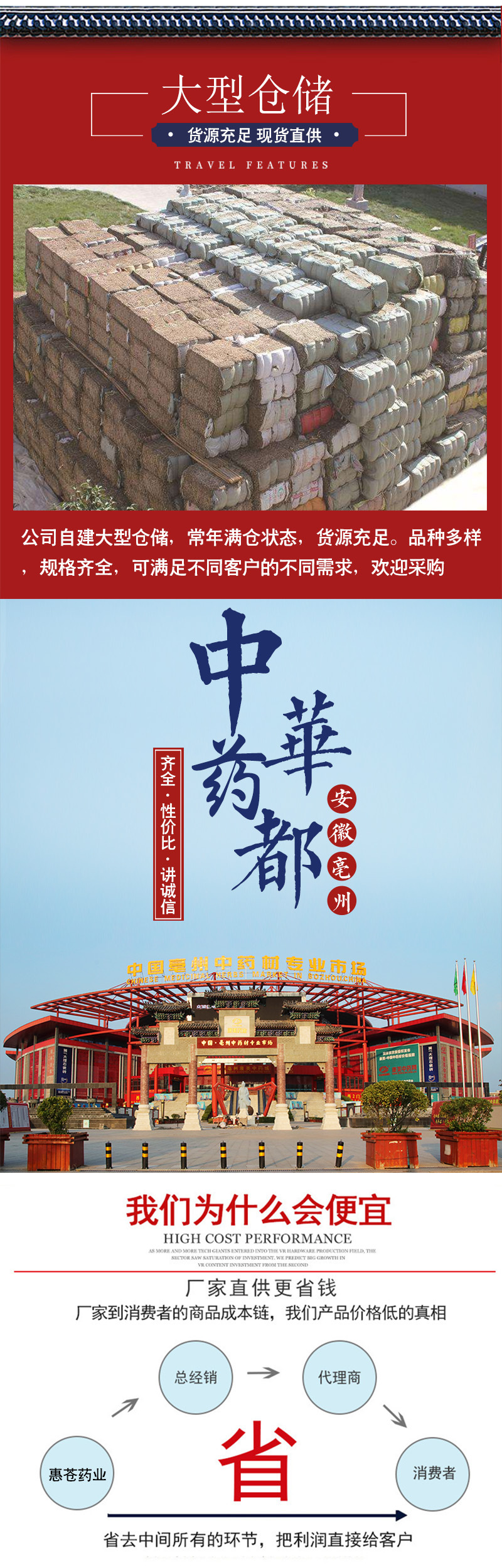 頭 惠蒼