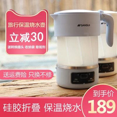 山水電器：支招給寶媽們什么樣的電熱水壺比較適合歡迎關(guān)注哦