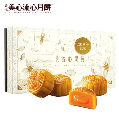 江西南昌美心月餅總代理商經銷商美心月餅批發(fā)
