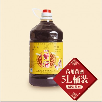 藥用散裝黃酒批發(fā)，廠家**批發(fā)，**