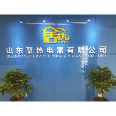 石墨烯電采暖越來越受歡迎的原因
