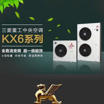南昌三菱重工中央空調