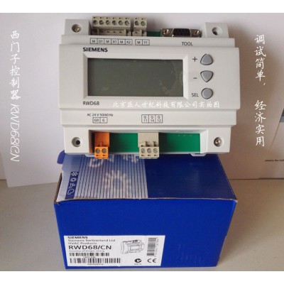 西門子供熱控制器RWD68/CN