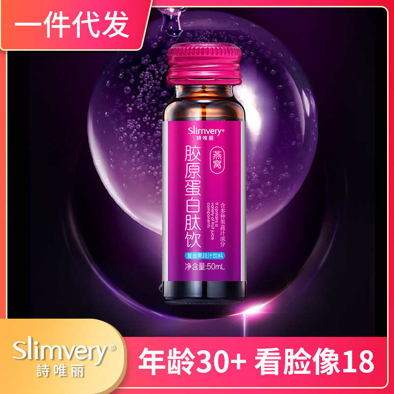 膠原蛋白肽.jpg