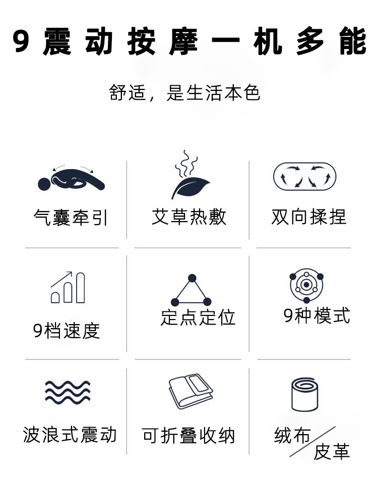 新款揉捏加熱震動按摩床墊999888
