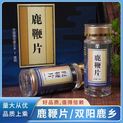鹿鞭片批發 東北特產鹿鞭丸鹿鞭片吉林鹿鄉養殖鹿鞭丸廠貨一件代