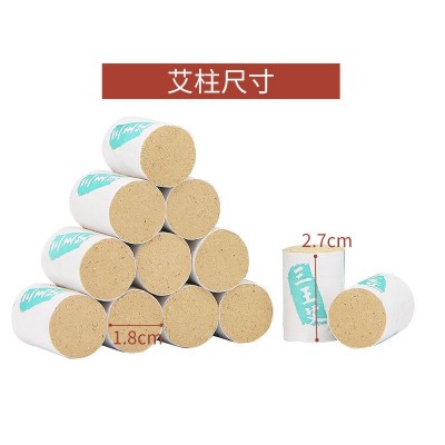 三王艾正品艾條艾柱艾灸條陳年純艾艾灸柱純絨艾草條廠家生產(chǎn)批發(fā)