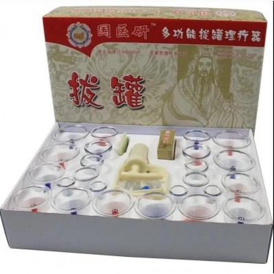 國醫(yī)研24罐加厚真空拔罐器撥火罐家用抽氣式防爆個(gè)氣罐正品非玻璃