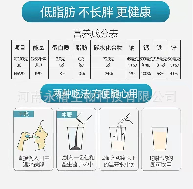 詳情8.jpg