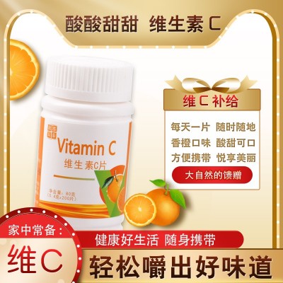 維生素C咀嚼片 批發(fā)現(xiàn)貨泡騰片維生素C咀嚼片VC片維直銷批發(fā)代發(fā)