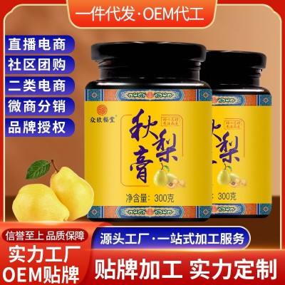 枇杷秋梨膏雪梨枇兒童老成人杷膏滋養膏便攜即食旗艦店正品