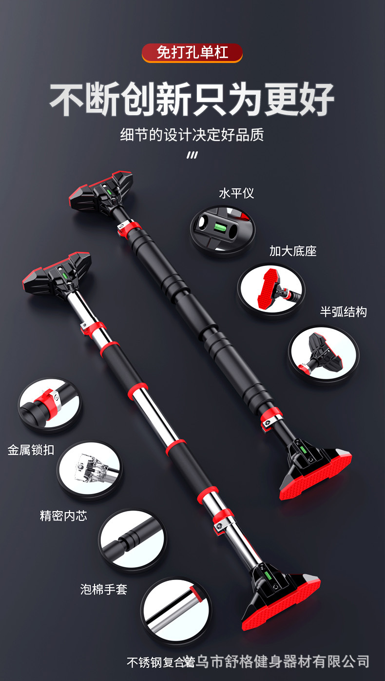 單杠02_04.jpg