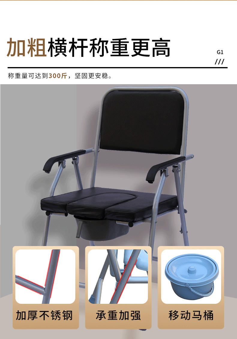 坐便器_07.gif