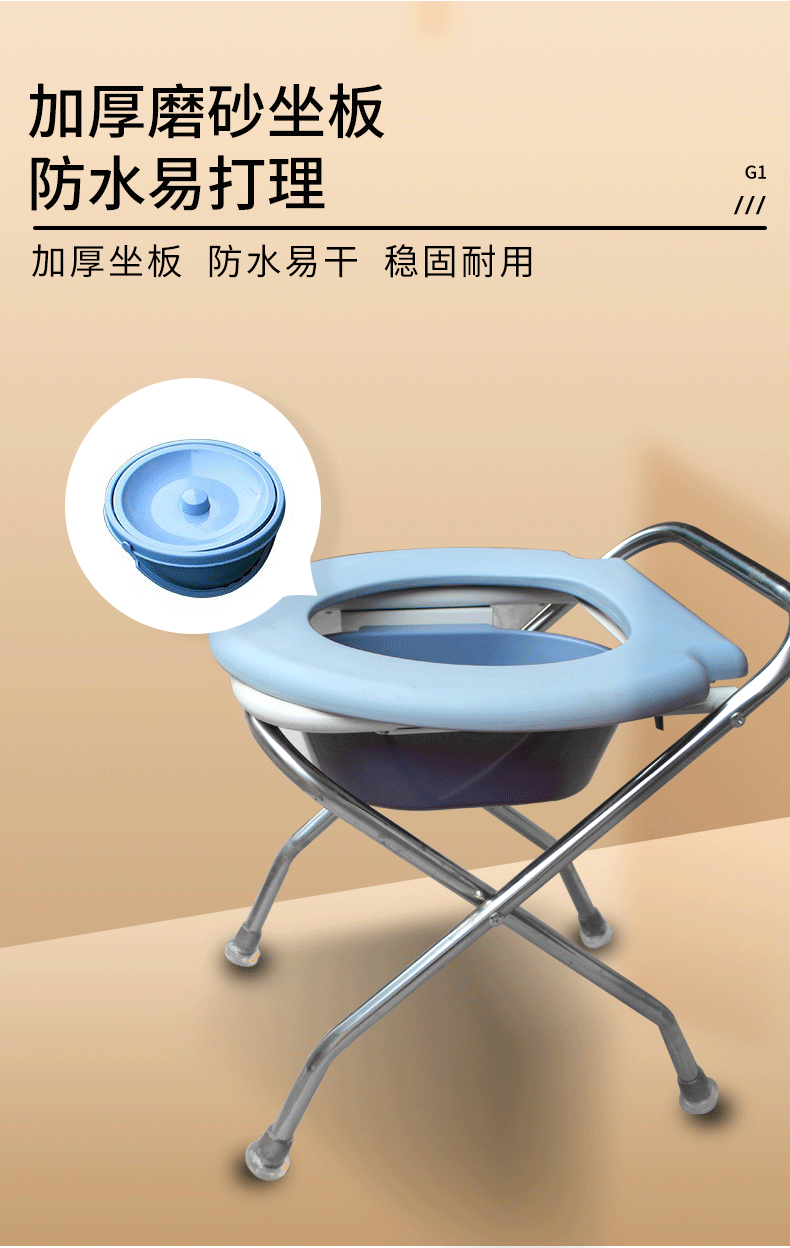 坐便器_08.gif