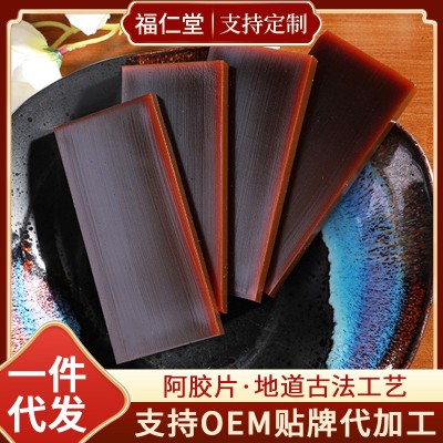 鐵盒阿膠塊500g阿膠片可代發 山東阿膠碎塊丁粉熬糕原材料禮盒可
