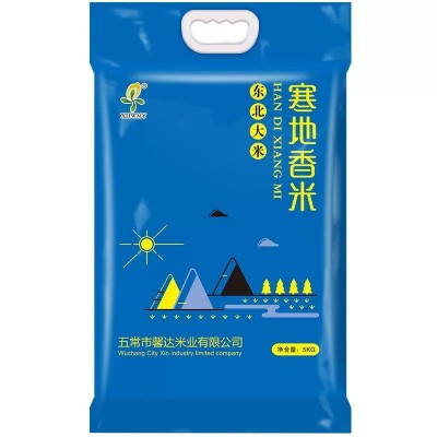 東北大米10斤包郵 黑龍江寒地珍珠米5kg馨達粳米五常大米新米大米