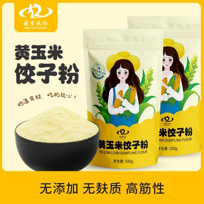 盛京牧仁無(wú)小麥黃玉米面粉粗糧餃子粉面條餅500g/袋面片面粉