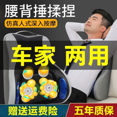 廠家批發按摩墊腰部按摩器功能多揉捏敲打腰椎背電動加熱靠枕家用