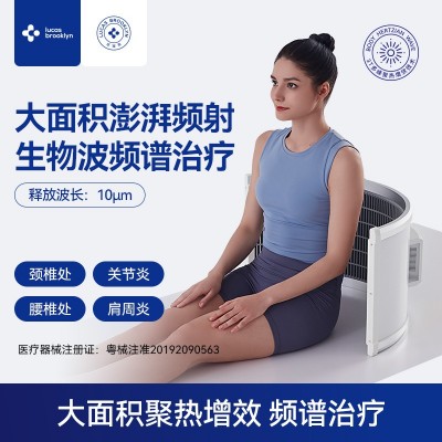遠紅外線理療燈烤燈理療器家用烤電電療頻譜儀電磁波醫用tdp神燈