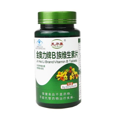 b族維生素片60片 女性中老年成人補充多種維生素藍帽子保健食品